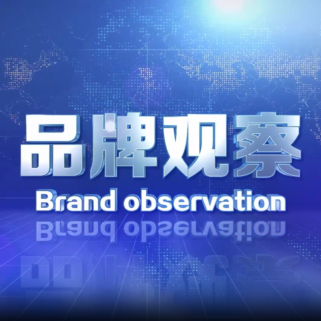 深圳市维奇精密机械有限公司荣登新华社品牌观察栏目，以创新引领精密制造未来！