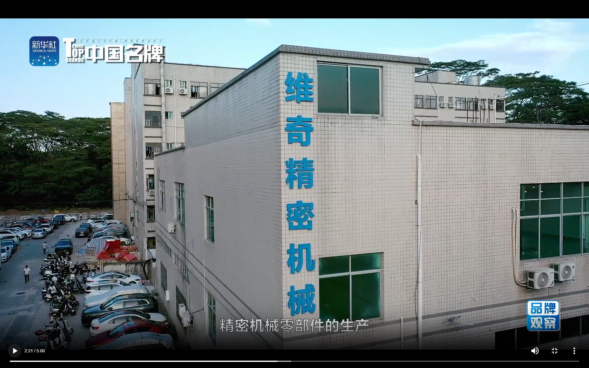 微信图片_20250620152503