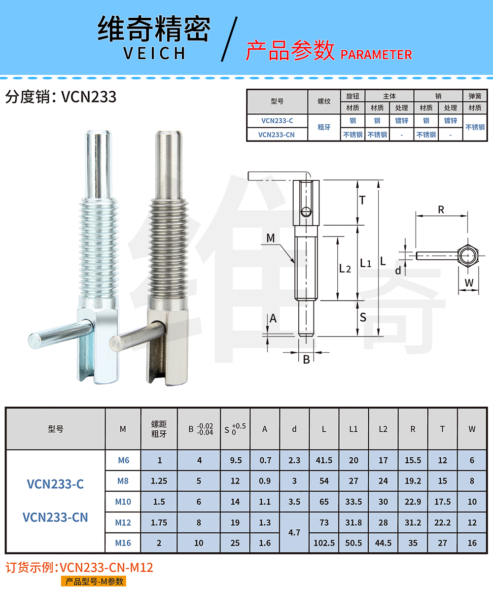 中文 拷贝.jpg