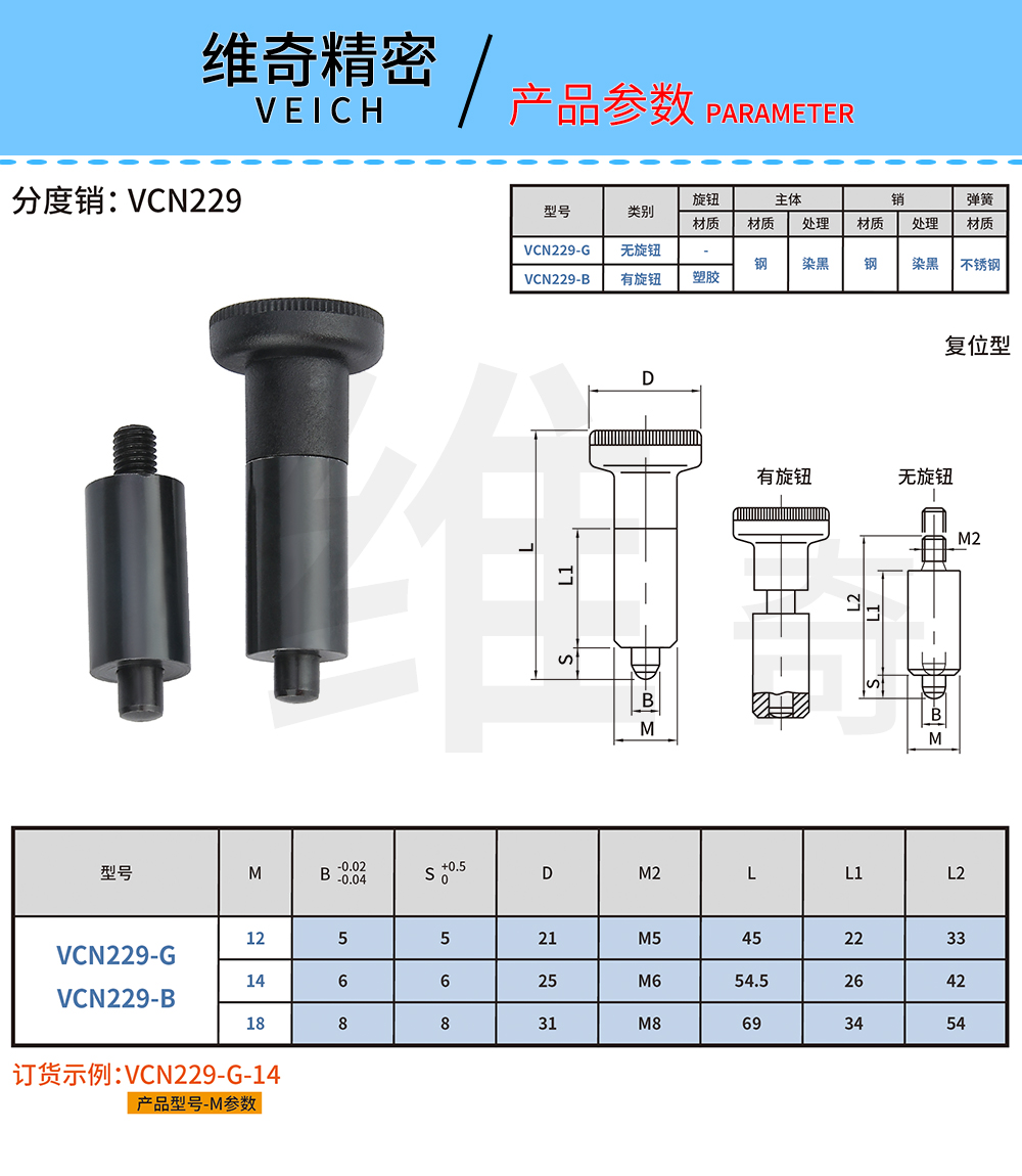 中文229 拷贝.jpg