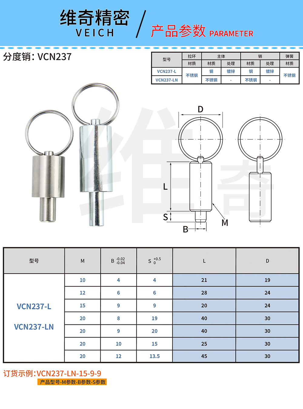 237中文 拷贝.jpg