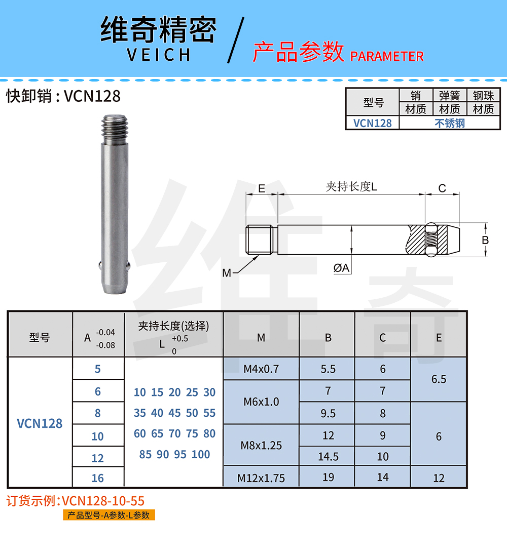 中文128 拷贝.jpg